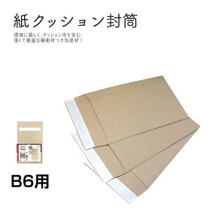 NbV B6p 100 TCYW150xH230mm