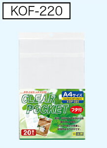 NA|Pbgt^t A4 20 KOF-220