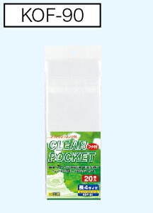 NA|Pbgt^t `4 20 KOF-90