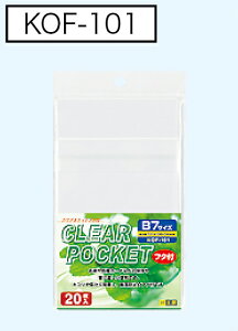 NA|Pbgt^t B7 20 KOF-101