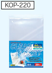 NA|Pbgt^Ȃ A4 20×10 KOP-220sp