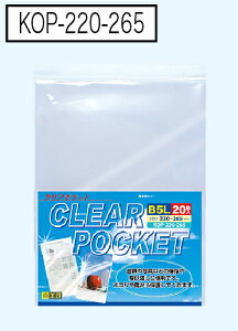 NA|Pbgt^Ȃ B5L 20 KOP-220-265