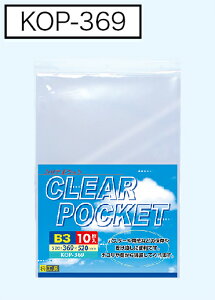 NA|Pbgt^Ȃ B3 10 KOP-369