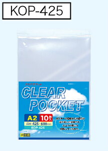 NA|Pbgt^Ȃ A2 10×10 KOP-425sp