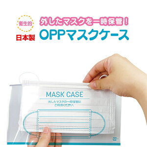 OPP}XNP[X 1,000 (100x10P) 210×112mm {AqIɈꎞۊǁI