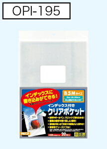 NA|Pbg CfbNXt B5 20×10 OPI-195sp