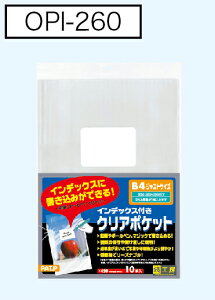 NA|Pbg CfbNXt B4 10×10 OPI-260sp