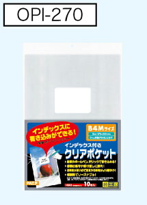 NA|Pbg CfbNXt B4 10 OPI-270