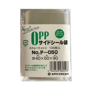 �������܁��N���A�p�b�N(OPP��)�t�^����50×90 1000�� (100����×10P) 40�~�N���� PP�Ɩ��p