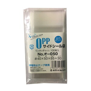 ܁NApbN(OPP)e[vt50×85 1000 (100×10P) 40~N PPƖp