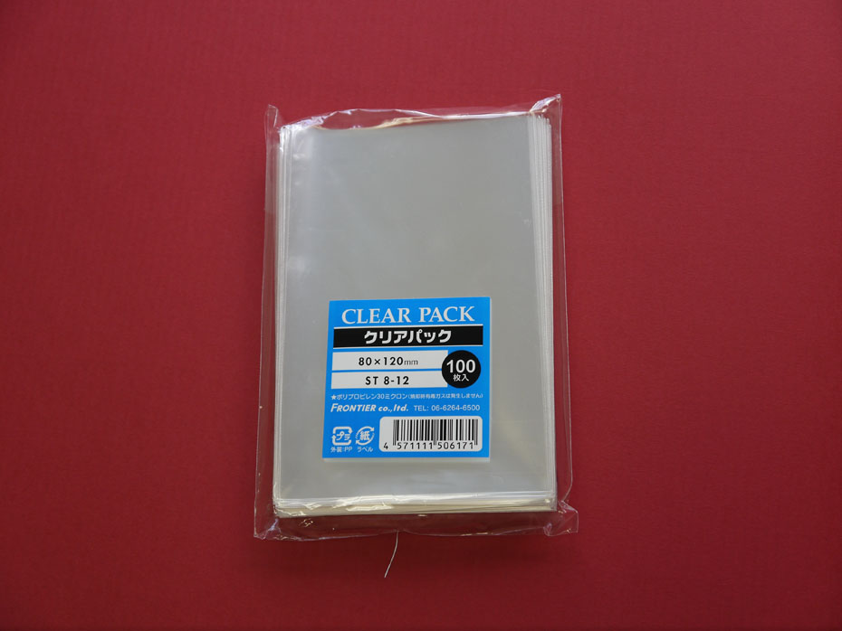 ＜透明袋＞クリアパック(OPP袋)テープ無し8×12 1000枚(100×10p) 30ミクロン PP業務用 袋マルシェ