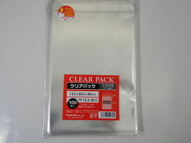 ＜透明袋＞クリアパック(OPP袋)テープ付き15.3×20.5　100枚入 30ミクロン PP