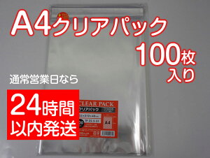 ܁A4TCY NApbN(OPP)e[vt22.5×31@100 30~N PP