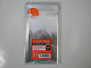 クリアパック(OPP袋)テープ付き8×12 100枚入 30ミクロン PP