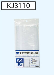 �`���b�N�t�|���� A4 8��×10 KJ3110sp
