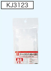 �`���b�N�t�|���܃������t B8 17��×10 KJ3123sp