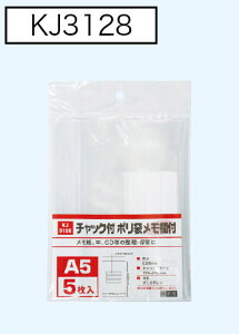 `bNt|܃t A5 5×10 KJ3128sp