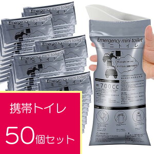 gуgC 50Zbg ȈՃgC ً}p~jgC qfɂ