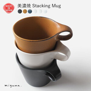 ���Z�� �X�^�b�L���O �}�O�J�b�v �R�[�q�[�J�b�v ��l���� ������� �ςݏd�� �X�[�v�}�O �H�� ���� ���{�� ���蕨 ��̓� ���̓� �h�V�̓�