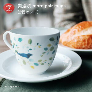 ���Z�� �y�A ������ �}�O�J�b�v �R�[�q�[�J�b�v �e�B�[�J�b�v �R�b�v �k�� ������� �H�� ���� ���{�� ���蕨 �v�w �J�b�v�� �h�V�̓� �����j