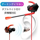 楽天市場 イヤホン有線 睡眠用 スリップイヤホン カナル型 シリコン材質 スポーツ ハンズフリー通話 リモコン付き マイク付き 横向き寝 通勤電車 飛行旅行 Iphone Android Ipad Pc等対応 未来link
