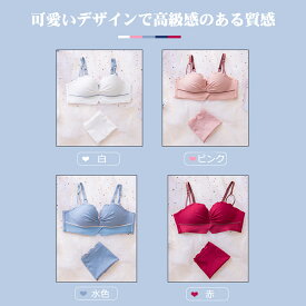 【在庫処分】【4/1 11時までP20倍】【ABカップ専用】ブラジャー ショーツセット ノンワイヤー ブラ チューブトップ ストラップレスブラ 育乳ブラ ブラ 盛れる ワイヤーなし 谷間 脇高 肩紐なし