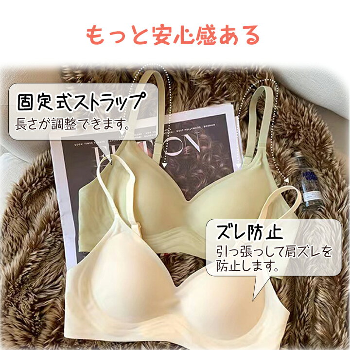楽天市場】『100円OFF＆P5倍』【2点で600円OFF】ナイトブラ 育乳 ノン