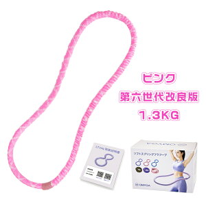 �y�Ԏ��o�� �撅100��15%OFF�N�[�|���I�z�t���t�[�v �_�C�G�b�g �o�l�� �i���� ���S���� �É��݌v�x���[ �t�B�b�g�l�X PVC �\�t�g�X�v�����O�t���t�[�v �܂肽���ݎ� �|�[�^�u�� �t���T�[�N