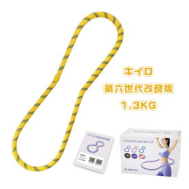 【赤字覚悟 先着100名15%OFFクーポン！】フラフープ ダイエット バネ式 進化版 完全密閉式 静音設計ベリー フィットネス PVC ソフトスプリングフラフープ 折りたたみ式 ポータブル フラサークル ストライン訓練 有酸素運動 脂肪燃焼 ウエスト 胸 エクササイズ トレーニング