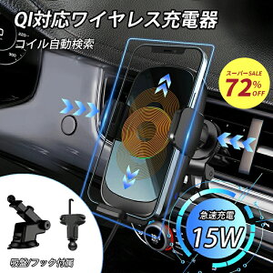 yX[p[SALE!72%OFFzԍڃz_[ CX[d ԍ RCmZT[ 15w}[d X}zz_[  J Lk A[ LEDCg px X}[gtHz_[ QI A