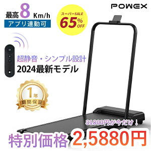 yX[p[SALE!65%OFFzjO}V É MAX8km/h EH[LO}V ƒp RpNg y@\ Rt X}zA É Ռz ^ d [EH[J[tBbglX 