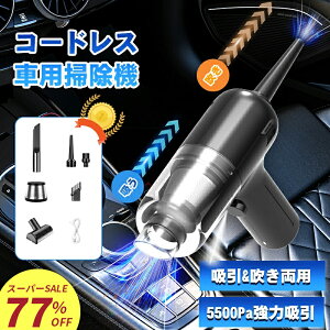 yX[p[SALE!77%OFFzyz&opz  |@ LEDCgt nfBN[i[ R[hX ԓ CX|@ y ԗp|@ USB[d 4000mAh TCN 5500Pa ͋z ^ 