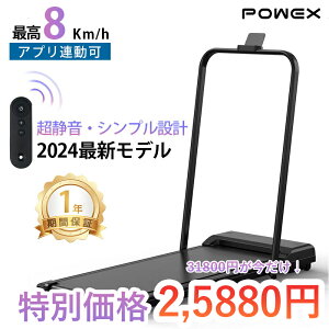 y撅10l6000~OFFN[|IzjO}V É MAX8km/h EH[LO}V ƒp RpNg y@\ Rt X}zA É Ռz ^ d [EH[J[tBbg