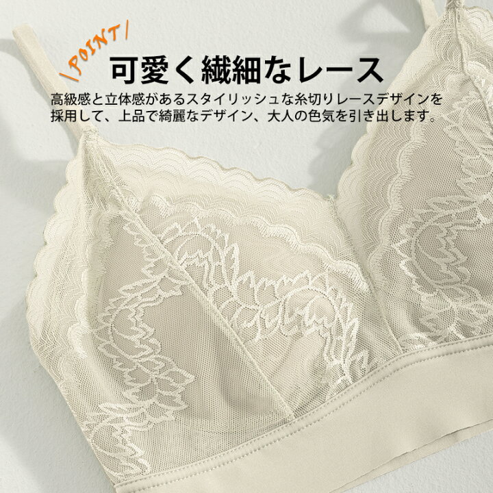 楽天市場】【先着200名30％OFF】【2点で800円OFF】ノンワイヤーブラ 