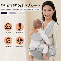 楽天市場】ピジョン 抱っこ紐の通販