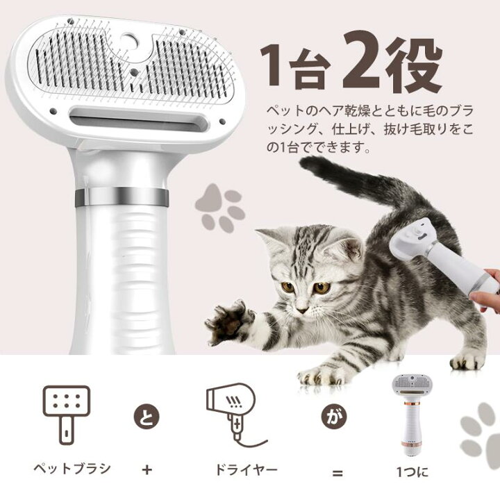 楽天市場】【先着200名様8%OFFクーポン】【ブラッシング&ドライヤー 