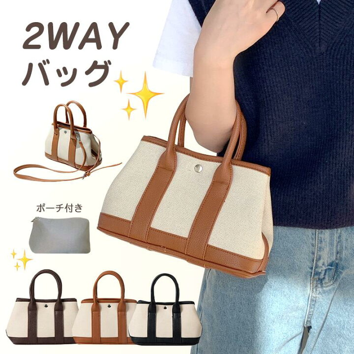 楽天市場】【マラソン早割先着300名10％OFF】ハンドバッグ レディース 