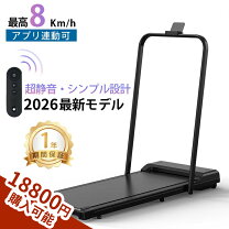 楽天市場】ルームランナー 8kmの通販