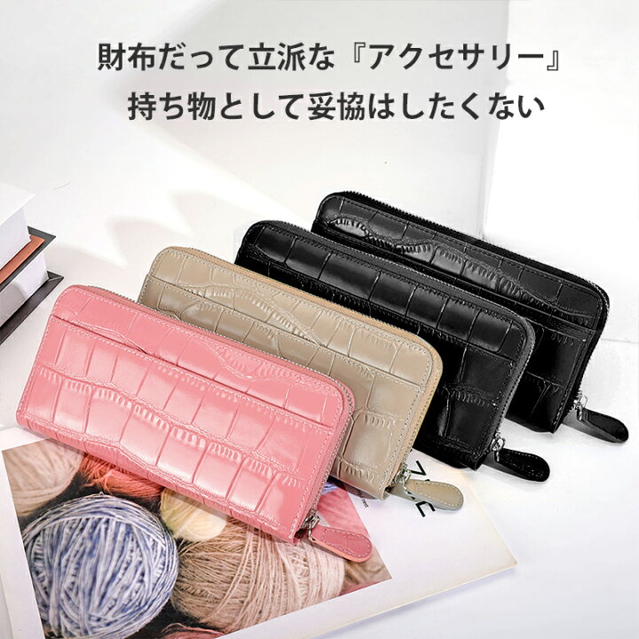 楽天市場】長財布 レディース クラッチバッグ 大容量 牛革 財布 本革 