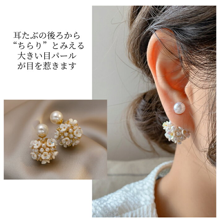 楽天市場】【タイムセール8％OFFクーポン】パール ピアス 大ぶり 一粒  