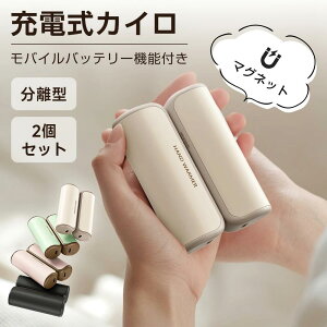 �[�d���J�C�� ������ �}�O�l�b�g ���o�C���o�b�e���[ �d�C�J�C�� 3000mAh ��e�� �J��Ԃ� �y�� ���� �ȃG�l 3�i�K���x���� �ō�55�� �ʋ� �ʊw �A�E�g�h�A �h���O�b�Y �N���X�}�X �v���[���g