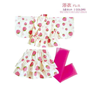 ���� ���̎q ���߃h���X �q�� �L�b�Y �a�� �䂩�� ���ǂ��䂩�� 3�_�Z�b�g �уZ�b�g �����s�[�X �����ѕt �r�� �a�� ���߃Z�b�g90 100 110 120 130cm ��������