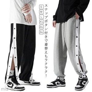 バスケット ジャージ」の人気商品一覧 | 安い商品を通販サイトから探す 