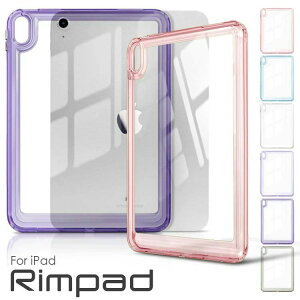 iPad�P�[�X �N���A iPad Pro �P�[�X 11�C���` 2022�N 2021�N 2020�N iPad pro�P�[�X iPadPro ��4���� ��3���� ��2���� �o���p�[�^ �w�ʃN���A ���� ���킢�� ������� �V���v�� �^�u���b�g�P�[�X �A�C�p�b�h