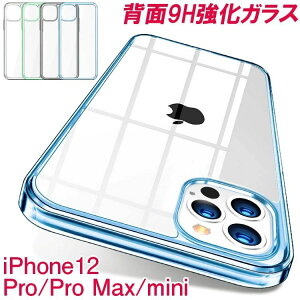 iPhone12 �P�[�X iphone12 mini �P�[�X �N���A iPhone12 Pro �P�[�X �o�b�N�K���X iPhone12 pro max �J�o�[ iPhone 12mini 12pro 12promax iphone�P�[�X �w�� �����K���X �Ռ��z�� �ϏՌ� �K���X�P�[�X ���� �������