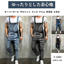 楽天市場】サロペット メカニック（メンズファッション）の通販