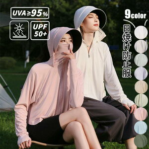 UV �p�[�J�[ �w�� UV�J�b�g �p�[�J�[ ���b�V���K�[�h �T���o�C�U�[ �}�E���e���p�[�J�[ �X�|�[�c �I�[�o�[�E�F�A �Εt�� UPF50+ ������ �ڐG�⊴ �� ����
