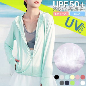 UV�J�b�g �p�[�J�[ ���f�B�[�X ���b�V���K�[�h UV�p�[�J�[ ���O���΍� �w�� ���� �̌^�J�o�[ �t�[�h �Εt�� ��[�X1.5]^p042^