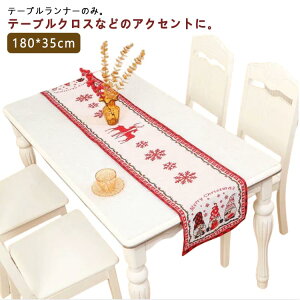 �e�[�u�������i�[ �T���^ ���_�� �N���X�}�X �t�����W 180*35cm ���� �� �H��J�o�[ Merry Christmas �G���K���g �V���v�� �G�� �T���^�N���[�X �k�� �e�[�u���f�R���[�V���� �e�[�u���z ���� �N��