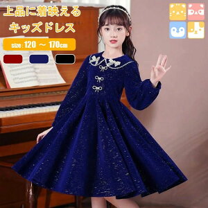20cm-170cm �L�b�Y ���̎q �q�� �g�b�v�X�@�G�� �h���X �����s�[�X ���� �K�[���Y �X�J�[�g ���\�� ���܎O�@�t�H�[�}���h���X �ӂ�ӂ� ������ �~�f�B�A���� �������@��i �������@���\�� 